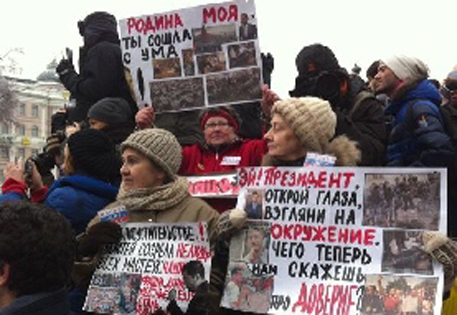 В Москве прошел митинг с требованием отставки Путина