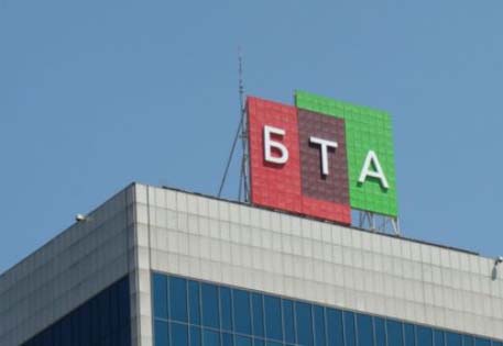 Переговоры по покупке "БТА Банка" Сбербанком начнутся в июне