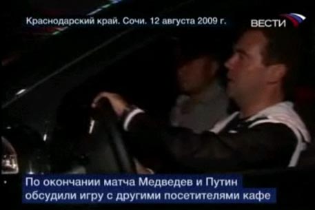 Медведева поймали за управлением машины без ремня безопасности