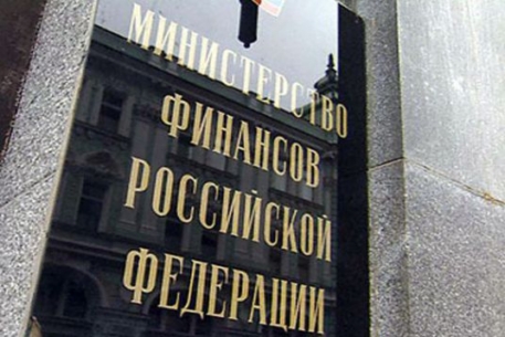 Минфин РФ реформирует налогообложение малого бизнеса