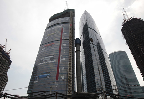 Мэрия Москвы отменила переезд в центр "Москва-сити"