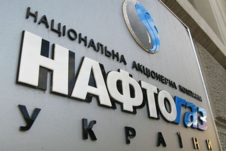 "Нафтогаз" заплатил "Газпрому" за изъятый у RosUkrEnergo газ