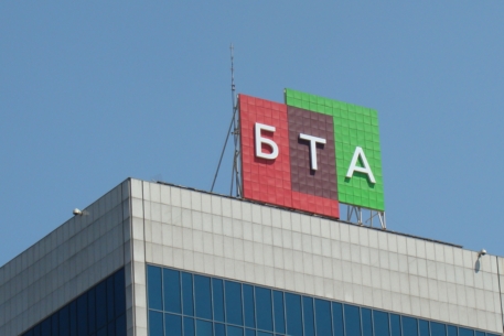 "БТА Банк" получил от "Самрук-Казына" 6 миллиардов долларов