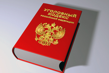 В России вступил в силу закон об инсайдерской информации