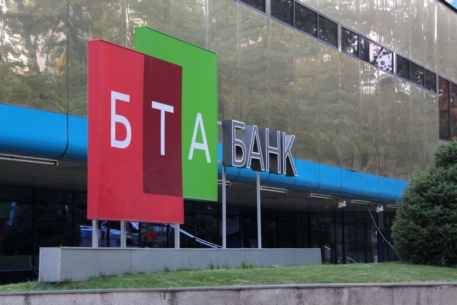 Киргизская инвесткомпания вернет облигации "БТА Банка"