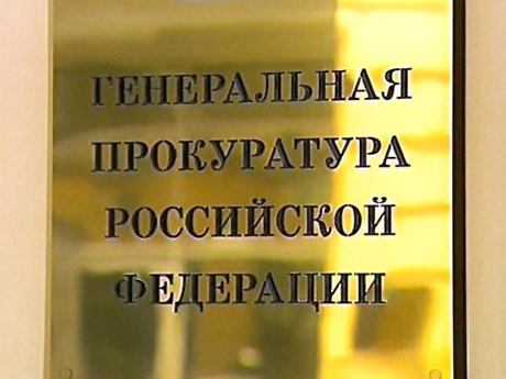 Следователя из Кущевской обвинили в вынесении незаконных решений 