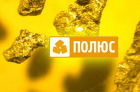 "Полюс Золото" снова обратится за разрешением о сделке с KazakhGold