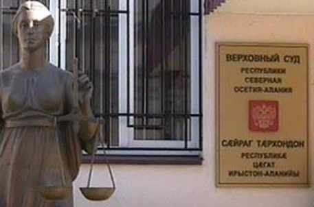 В Северной Осетии начался суд по делу о грузинском шпионаже