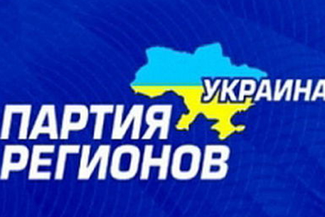 В Одесской области ранили главу оппозиционной партии