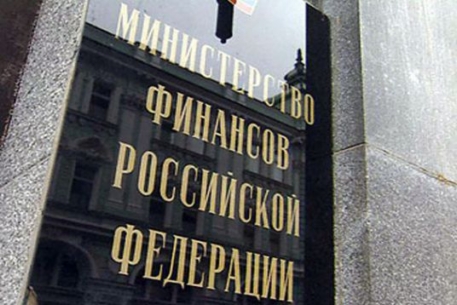 Минфин России намерен создать базу залогового имущества