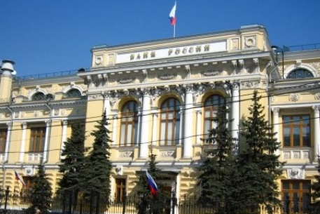 Банк России снова снизил ставку рефинансирования