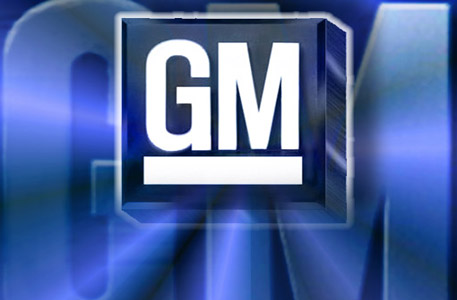 Еврокомиссия проверит план реструктуризации General Motors