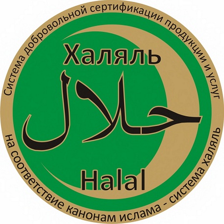 В Башкирии выпущены халяльные кредитки