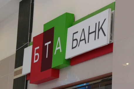 Сайденов назвал истинные причины оттока депозитов из "БТА Банка"
