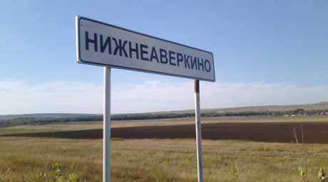 В Кыргызстане предложили переименовать села с "русскими названиями"