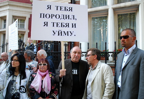 Борис Березовский "прошелся" по российским и украинским политикам