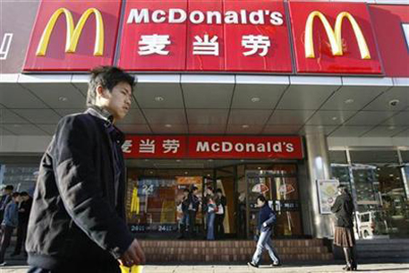 McDonald's открыл в Китае Университет гамбургеров