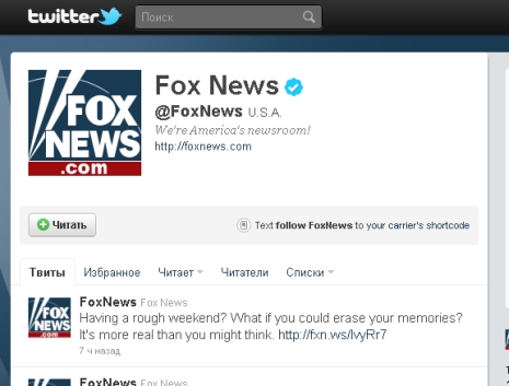 Твиттер канала Fox News "убил" Обаму в День независимости США
