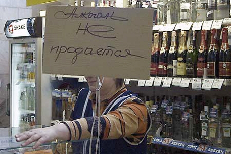 Правительство РФ рассмотрит запрет на торговлю спиртным ночью