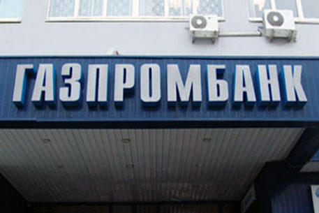 "Газпромбанк" признали самым прибыльным банком России