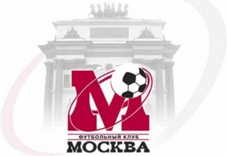 Сотрудники ФК "Москва" получили уведомления об увольнении