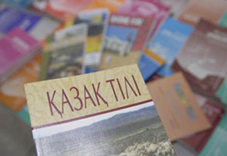 Государственный язык понимает 74 процента населения Казахстана