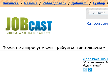 Украинка продала в сексуальное рабство 200 девушек