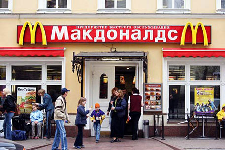 "Макдоналдс" выиграл арендный спор с правительством Москвы