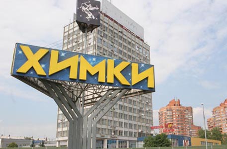 Химкинский суд освободил подозреваемого в нападении на администрацию города
