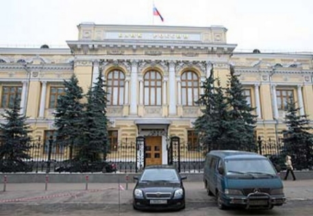 Центробанк России расширил "черный" список банкиров