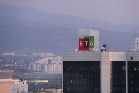 "БТА Банк" выкупит у фонда "Самрук-Казына" свои акции