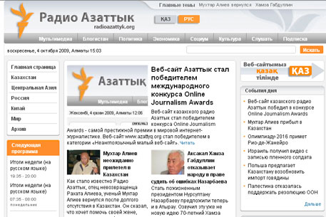 Казахстанский "Азаттык" признали лучшим в онлайн-журналистике