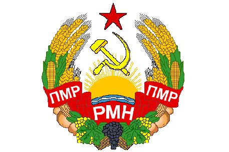 Москва перестала оказывать финансовую помощь Приднестровью