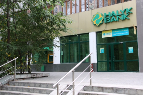 Euromoney назвал "Народный банк" лучшим в Казахстане