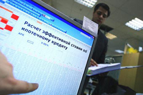 Казахстанские банки приняли единые стандарты по льготной ипотеке