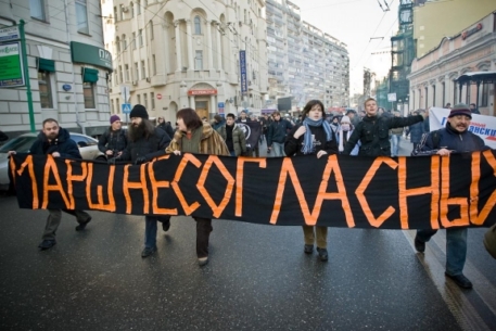 Власти Москвы в девятый раз запретили проводить "марш несогласных"