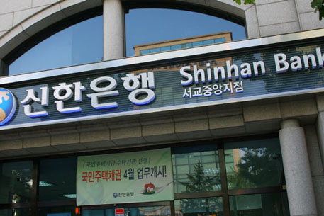Корейский банк поможет "РД "КазМунайГаз" найти деньги