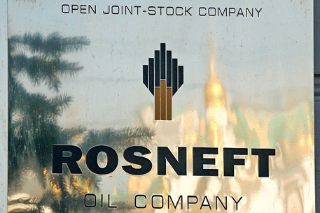 Yukos Capital потребовал с "Роснефти" еще 160 миллионов долларов