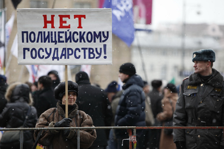 В Москве завершился митинг за реформу МВД