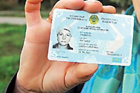 В 2010 году все казахстанцы получат ИИН