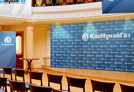 "КазМунайГаз" выпустит 7-летние облигации на 100 млрд тенге