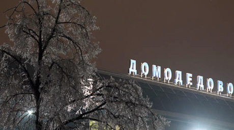 Количество погибших при взрыве в Домодедово достигло 35 