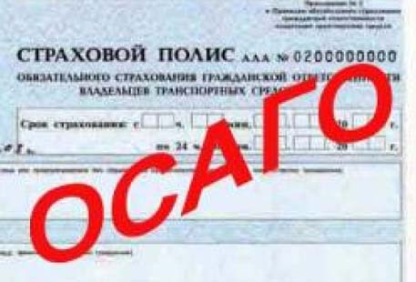 Выплаты за ущерб здоровью по ОСАГО возрастут до 500 тысяч рублей