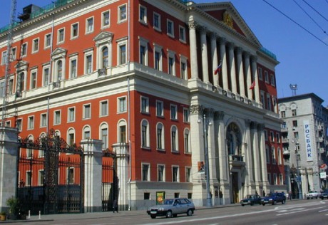 В московской мэрии выявили откат денег
