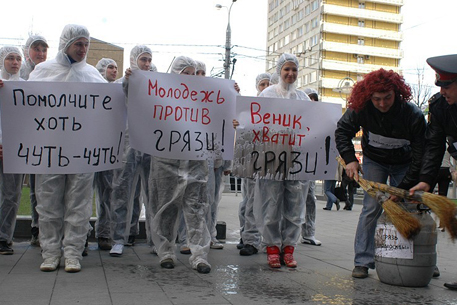 Активистов "России молодой" задержали за пикет у здания "Эха Москвы"