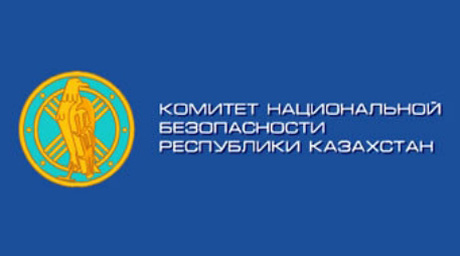 Назарбаев сменил главу погранслужбы КНБ