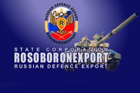 США отменили санкции в отношении "Рособоронэкспорта"
