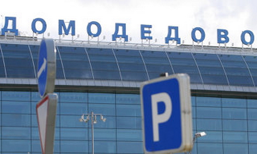 В здании аэропорта "Домодедово" отключили свет