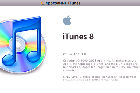 Apple увеличила продолжительность образцов песен на iTunes до 90 секунд