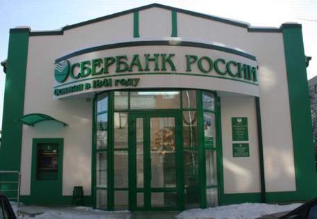 Техничка украла у Сбербанка 2,5 миллиона рублей